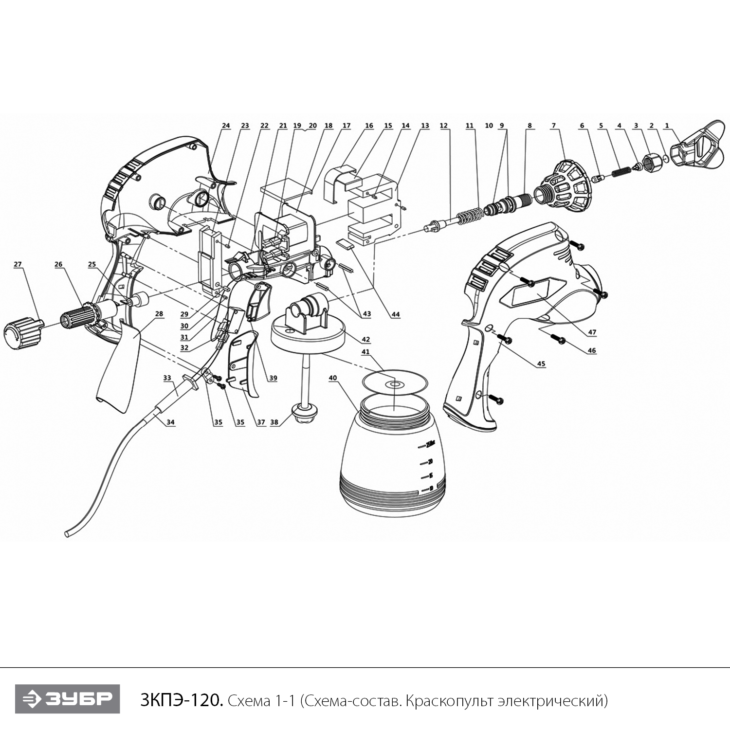 Краскопульт электрический ЗКПЭ-120