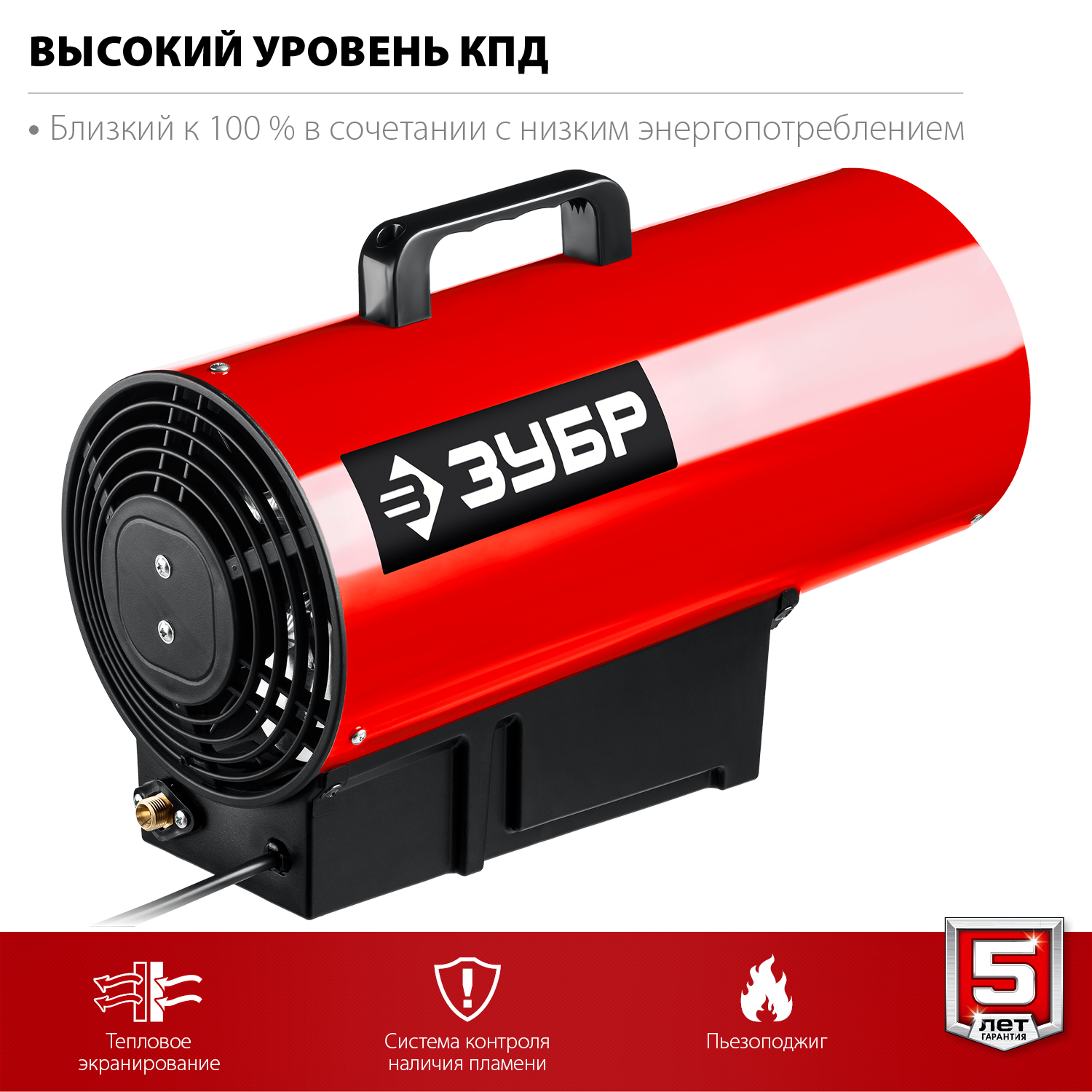 Пушка газовая, ТПГ ТПГ-20