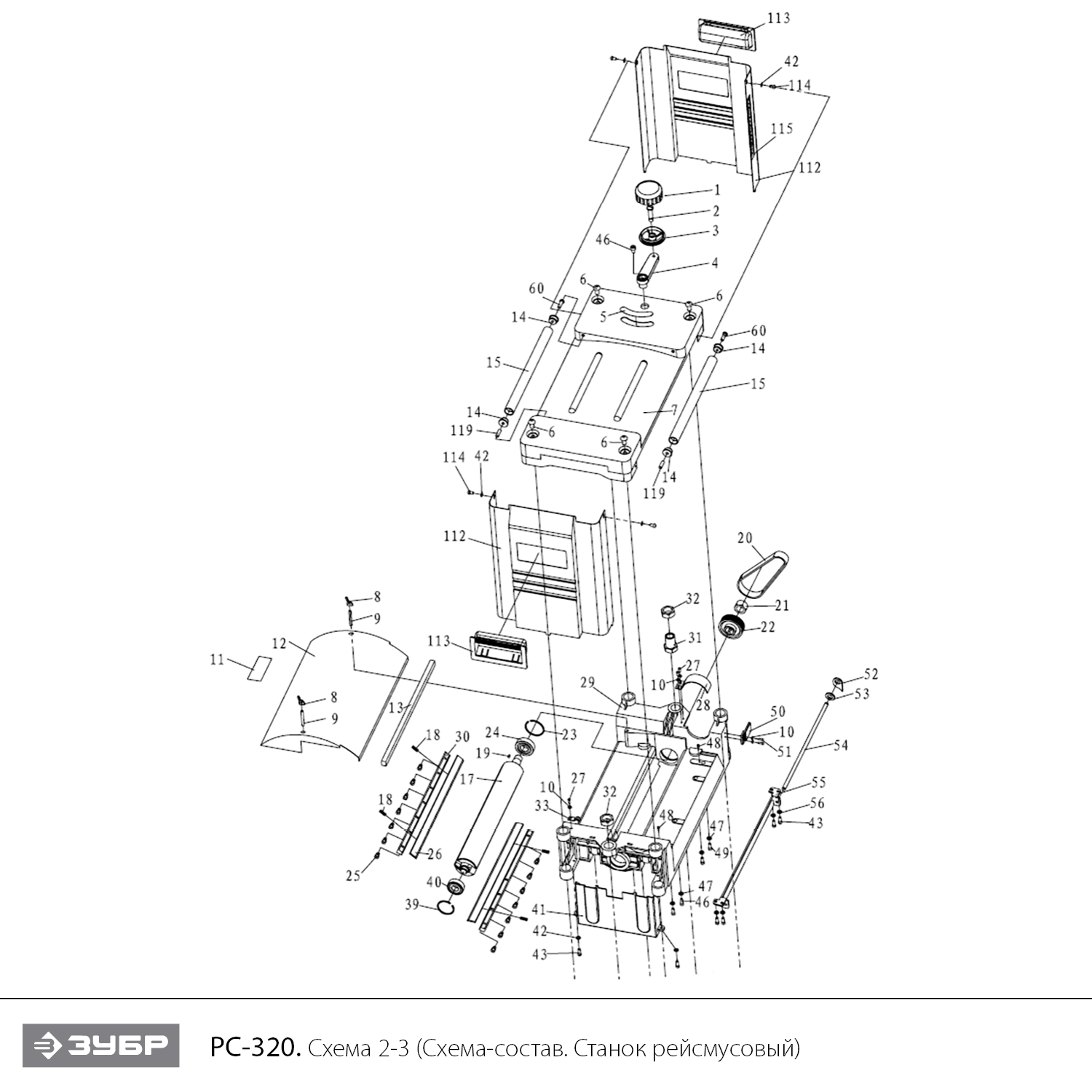 Станок рейсмусовый РС-320