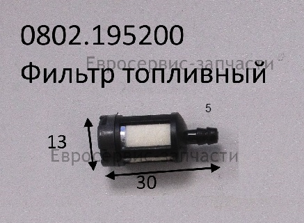 Фильтр топливный , GX35 -EN-E082 , Т35-4Т