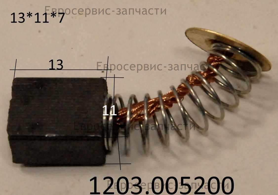 Щетки графитовые 2шт,д/ELITECH ВРЭ 1335